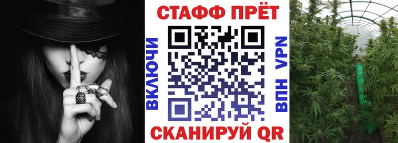 Купить наркотики Королёв ГАШ  APVP  КОКАИН  АМФЕТАМИН  Конопля  Бутират  МЕФ 