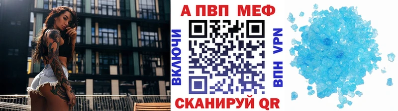Альфа ПВП Соль  Королёв 