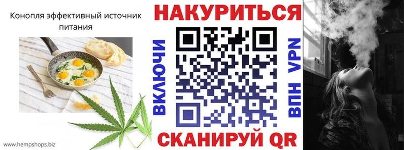 Canna-Cookies конопля цена Королёв
