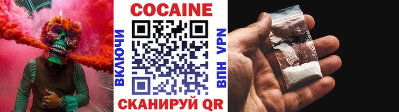 дарнет шоп  Королёв  КОКАИН Колумбийский 