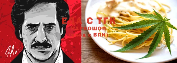 тгк Верея