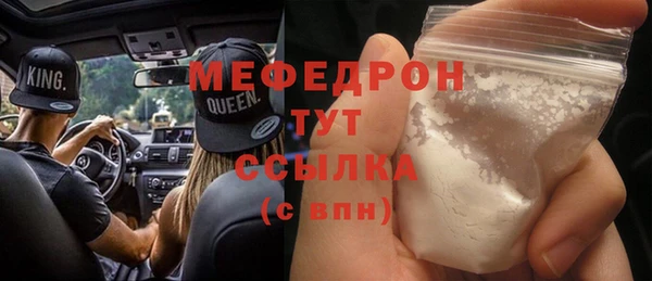 тгк Верея