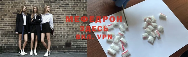 тгк Верея