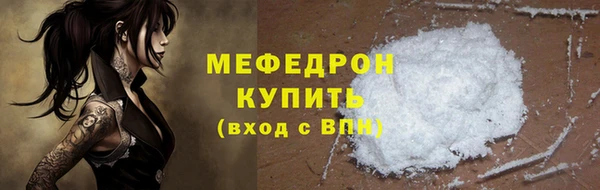 прущие крисы Бородино