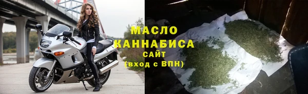 тгк Верея