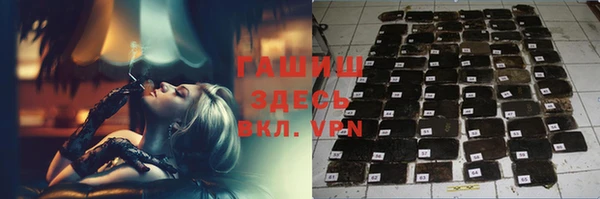 тгк Верея