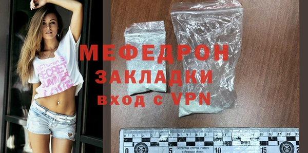 тгк Верея