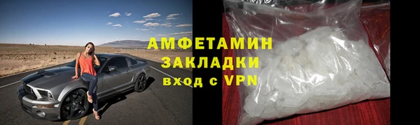 тгк Верея