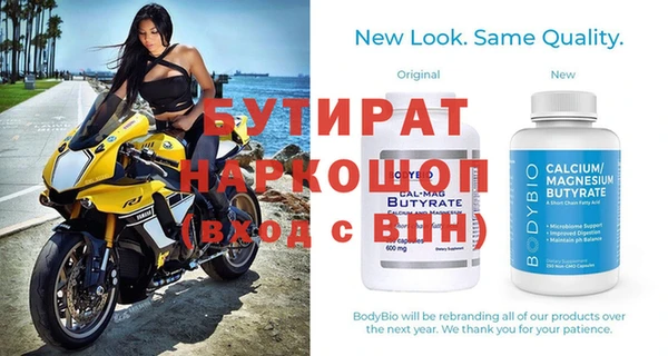 круглые Бронницы