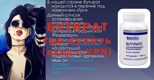 a pvp Верхнеуральск