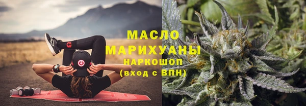 дурь Бугульма
