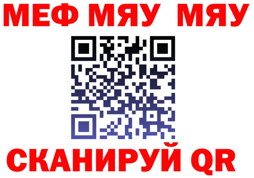 A-PVP СК ссылка shop OMG Королёв