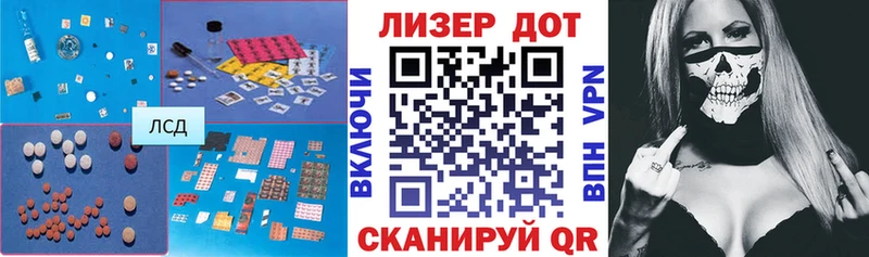 Лсд 25 экстази кислота  Королёв 