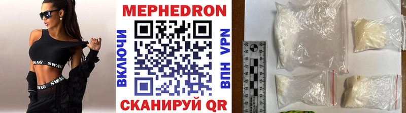 хочу наркоту Королёв Мефедрон мяу мяу