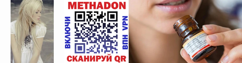 МЕТАДОН кристалл Королёв