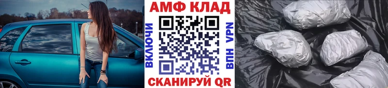Первитин Декстрометамфетамин 99.9%  Королёв 