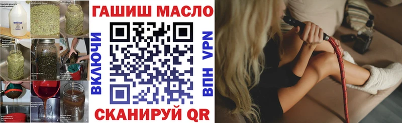 дарнет шоп  Королёв  ТГК Wax 